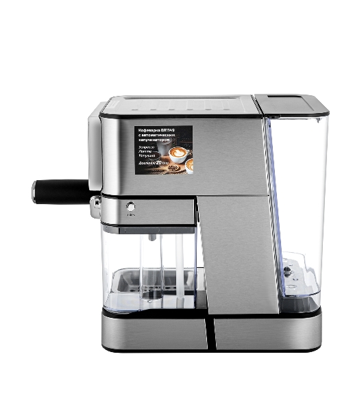 Кофеварка рожковая BRAYER BR1149