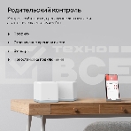 Система MESH  AC1200 Whole Home Mesh Wi-Fi System, 2 Internal Antennas, 2 GB ports  (WAN/LAN), фото7
