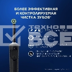 Зубная щетка электрическая Oral-B Vitality Pro черный с бритвой мужской Gillette Fusion 5 Proglide черный, фото5