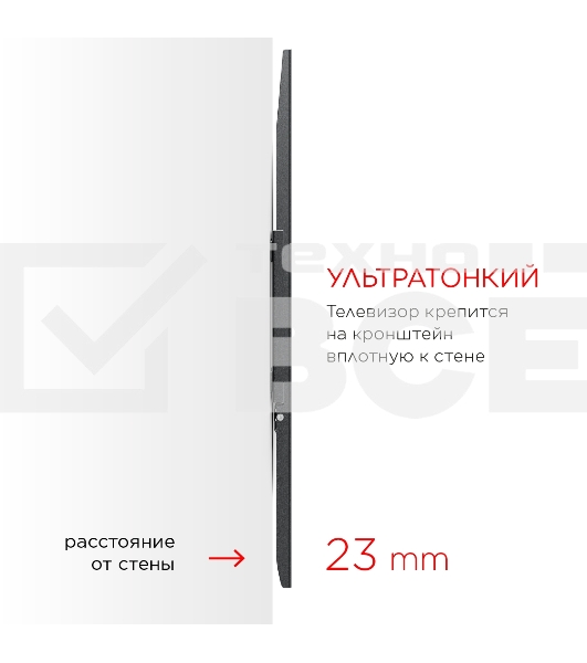 Кронштейн для телевизора Holder LCD-F8601-B черный 55