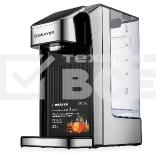Термопот Brayer BR1099, 2.7 л, 2600 Вт, серебристый