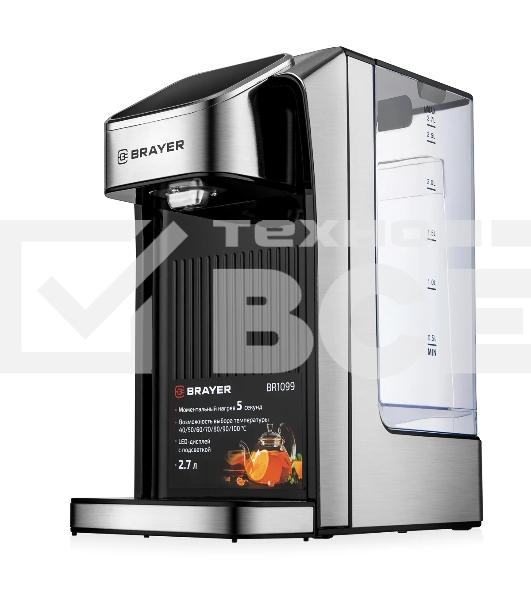 Термопот Brayer BR1099, 2.7 л, 2600 Вт, серебристый