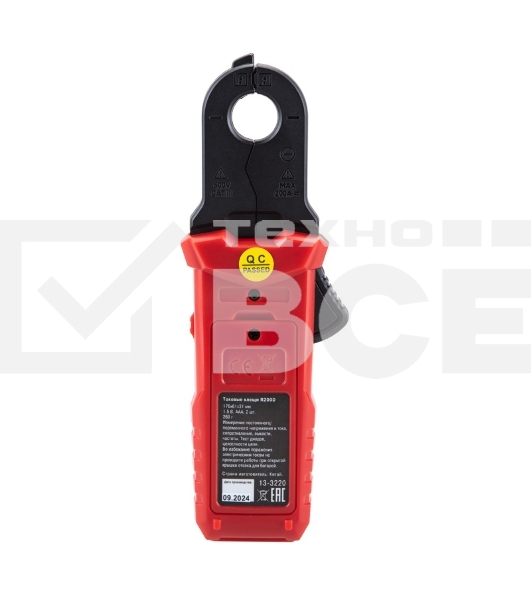 Токовые клещи Rexant R200D 13-3220