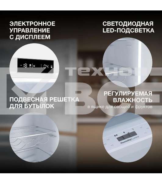 Встраиваемый холодильник Hyundai HBR 1785 2-хкамерн. белый
