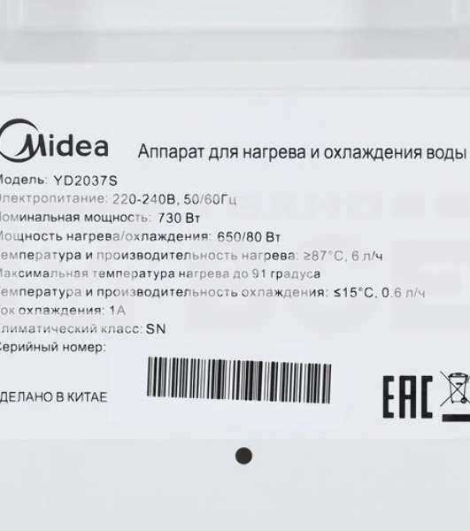 Кулер Midea YD2037S напольный электронный белый/черный