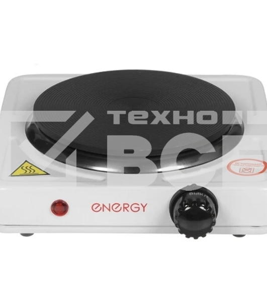 Плита настольная электрическая Energy EN-901 (158901)