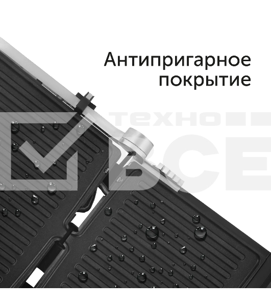 Электрогриль Red Solution G830D 2000Вт черный