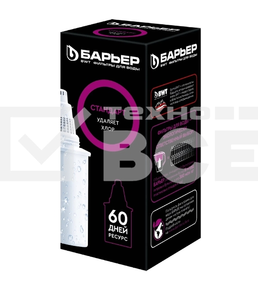 Картридж Барьер 4 Стандарт ресурс 350 л