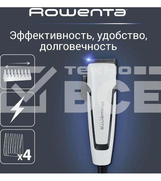 Машинка для стрижки Rowenta TN1601F1 белый/черный