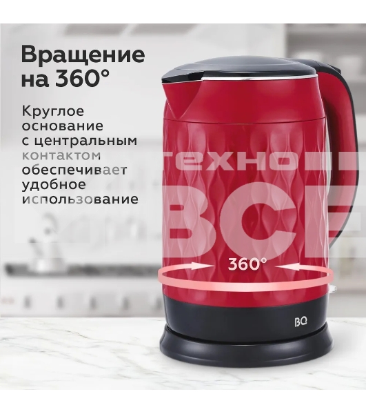 Чайник BQ KT1715P Red-Black. Мощность:1800 Вт, Объем 1,7л