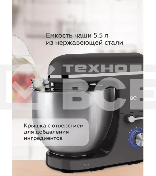 Планетарный миксер BQ MX840 Gray