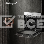 Духовой шкаф Weissgauff WGO 702 White Glass, фото5