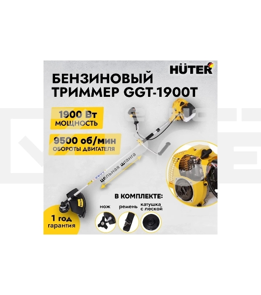 Триммер бензиновый Huter GGT-1900T 1900Вт 2.5л.с. реж.эл.: леска