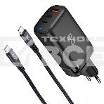 Зарядное устройство BQ Charger 65W3A01 (3 ports 2*Type-C + USB, 65W with 2m Type-C cable) черный, фото 1