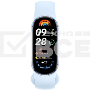 Фитнес-браслет Xiaomi Smart Band 9 Arctic Blue