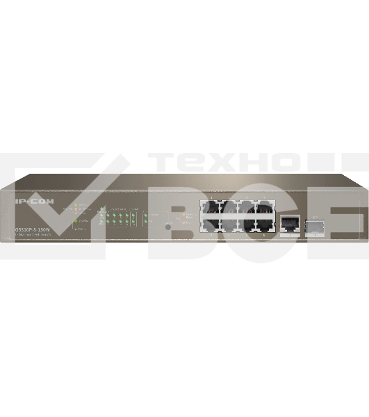 Коммутатор IP-COM G5310P-8-150W - управляемый L3