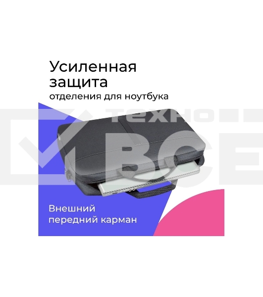 Сумка для ноутбука Defender Lite 17