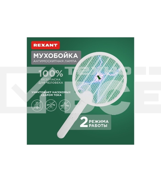 Мухобойка-антимоскитная лампа электрическая складная Rexant 70-0480