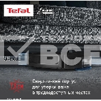 Робот-пылесос Tefal X-plorer Serie 65 RG8L65WH черный, фото8