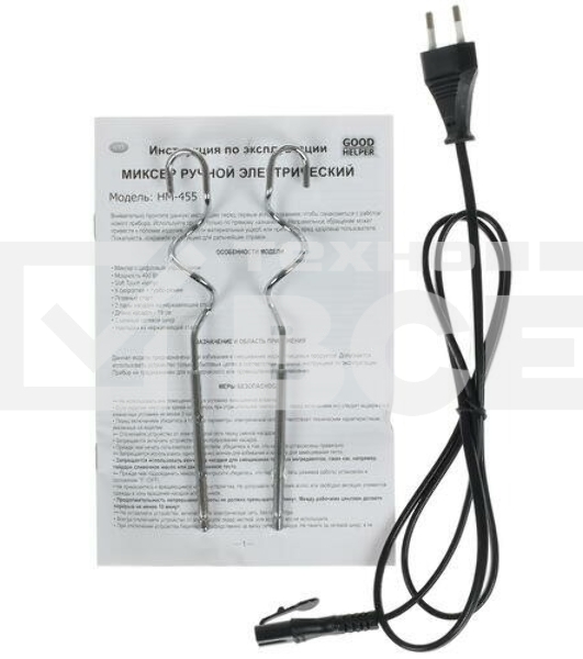Миксер Goodhelper НМ-455