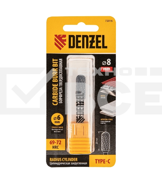 Борфреза по металлу Denzel твердосплавная, цилиндрическая закругленная, тип-С, 8 мм