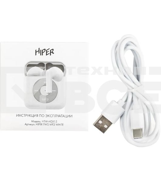 Гарнитура вкладыши Hiper TWS MP3 HDX15 белый беспроводные bluetooth в ушной раковине (HTW-HDX15)