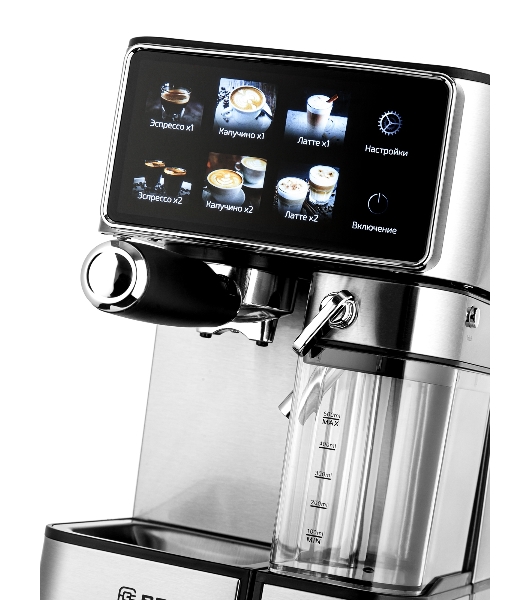 Кофеварка рожковая BRAYER BR1149