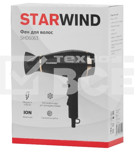 Фен Starwind SHD 6063 2200Вт черный/хром