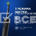 Зубная щетка электрическая Oral-B Vitality Pro черный с бритвой мужской Gillette Fusion 5 Proglide черный, фото6