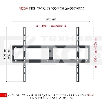 Кронштейн для телевизора Holder LCD-F8601-B черный 55