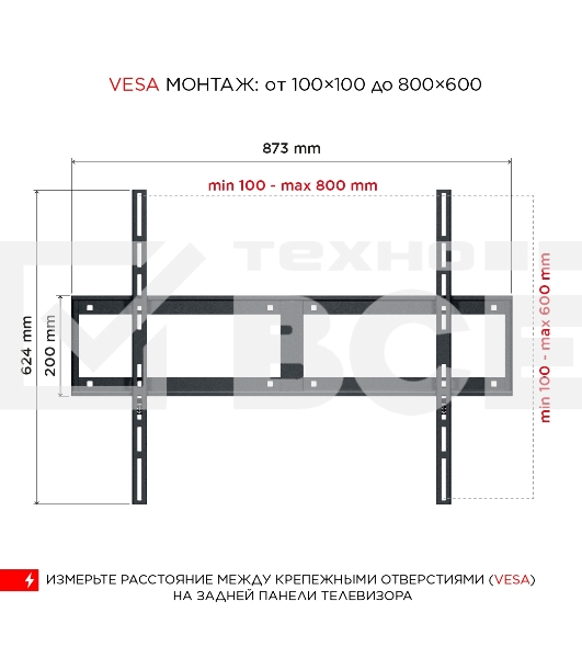 Кронштейн для телевизора Holder LCD-F8601-B черный 55