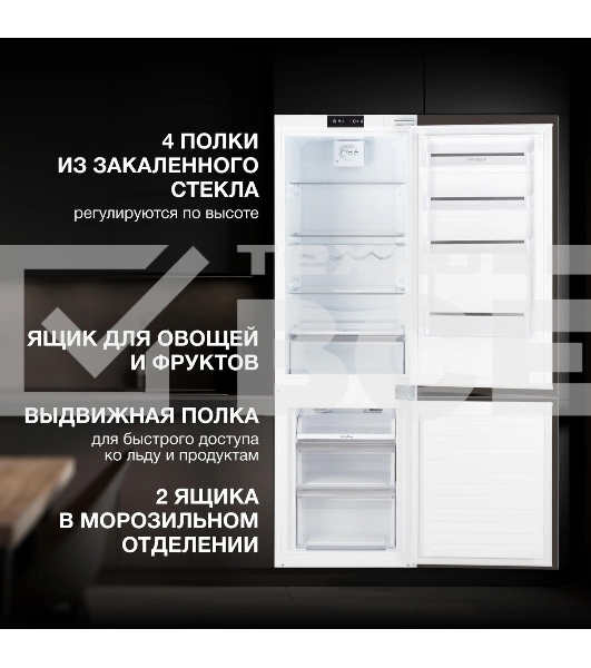 Встраиваемый холодильник Hyundai HBR 1785 2-хкамерн. белый
