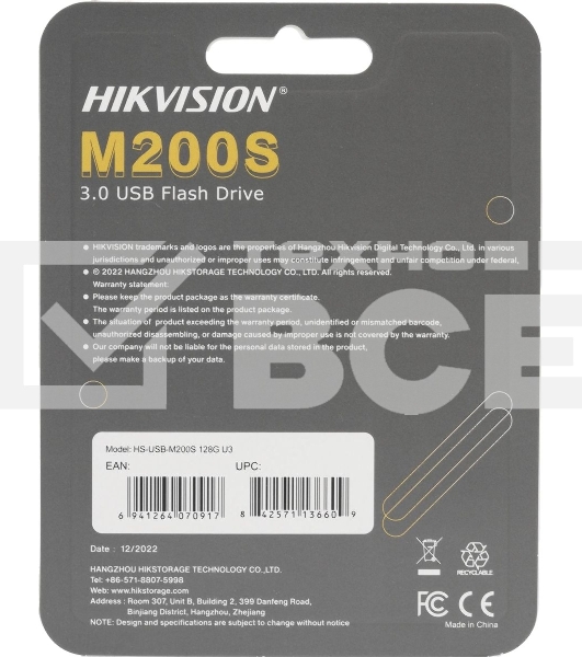 Флэш-память 128GB Hikvision Flash USB Drive USB 3.0 (ЮСБ брелок для переноса данных) [HS-USB-M200S/128G/U3] (070917)