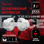 Наушники накладные A4Tech Bloody MH390 белый беспроводные bluetooth оголовье, фото6