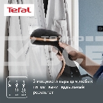 Отпариватель Tefal DT9100E0 черный/медный, 1600 Вт, 30 г/мин, 200 мл, фото16