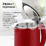 Чайник BQ KT1715P Red-Black. Мощность:1800 Вт, Объем 1,7л, фото5