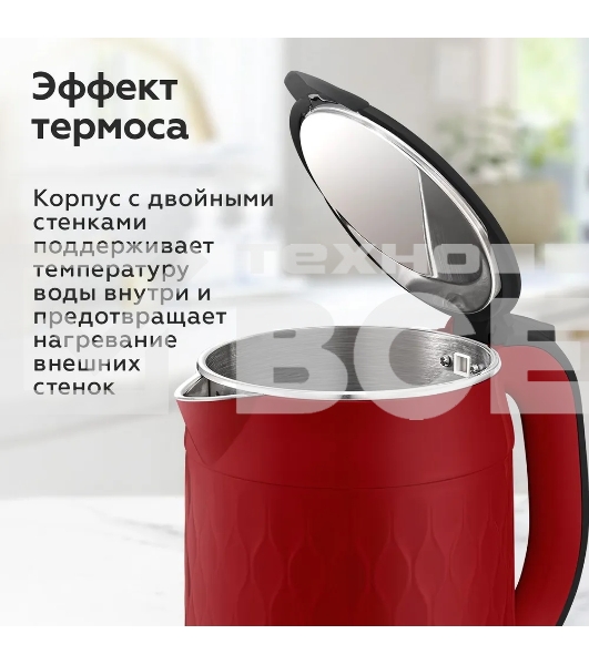 Чайник BQ KT1715P Red-Black. Мощность:1800 Вт, Объем 1,7л
