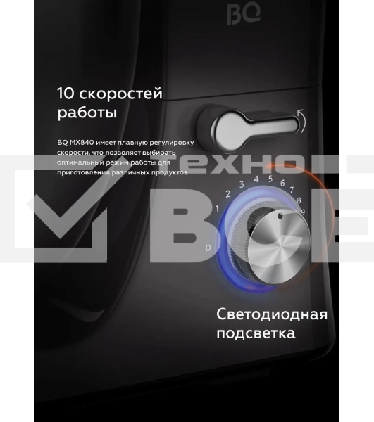 Планетарный миксер BQ MX840 Gray