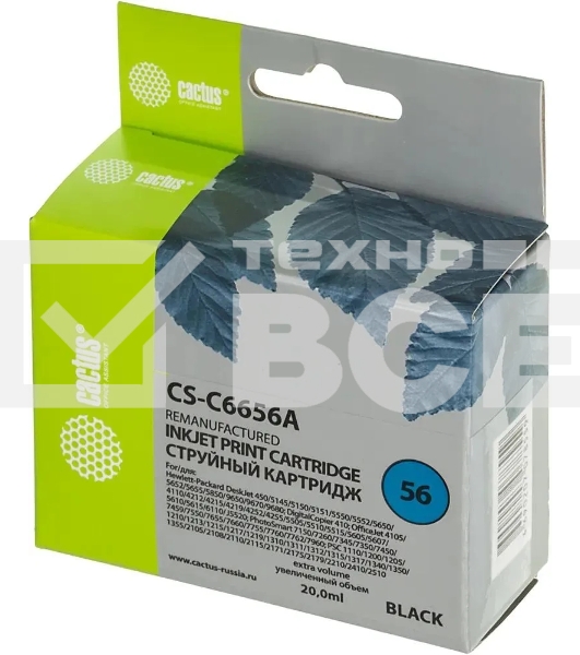 Картридж струйный Cactus CS-C6656A №56 черный (20 мл) для HP DeskJet 450/5145/5150/5151/5550/5552