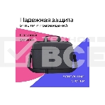 Сумка для ноутбука Defender Lite 17