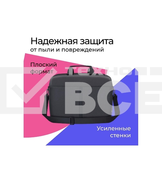 Сумка для ноутбука Defender Lite 17