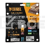 Пильный диск по дереву Denzel ф180 х 20 мм, 54зубьев 733297, фото8