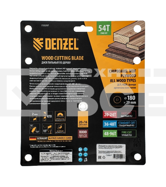 Пильный диск по дереву Denzel ф180 х 20 мм, 54зубьев 733297