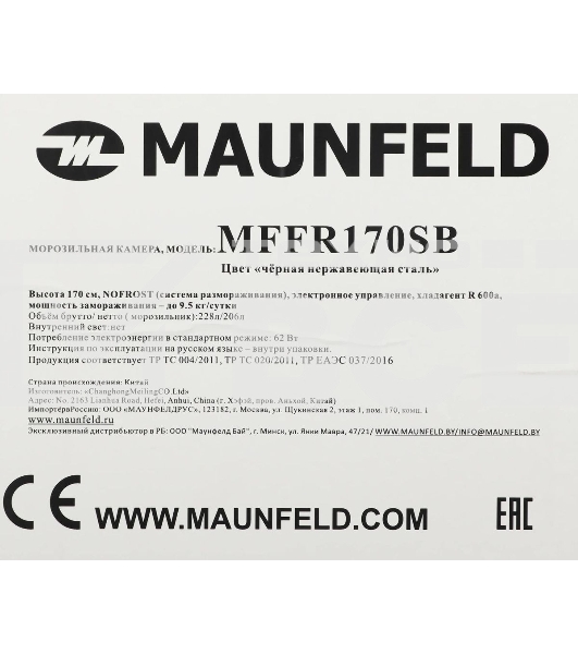 Морозильная камера Maunfeld MFFR170SB, черный, 206л, 4 ящика, 2 полки