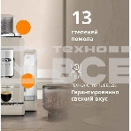 Кофемашина DeLonghi Rivelia EXAM440.35.BG, бежевый, фото32