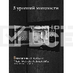 Встраиваемая микроволновая печь Monsher MMH 201 B, 59.3х38.5х31.3 см, мощность микроволновой печи 800-1250 Вт, мощность гриля 1000 Вт, 5 уровней мощности, электронное управление, многофункциональный дисплей, режим Микроволны/Гриль/Комби, автоменю8 программ, блокировка от детей, быстрый пуск, Принадлежности: высокая решетка для гриля, поворотный стол 245 мм, объем 20 л, : черный/стекло, фото8
