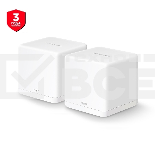 Бесшовный Mesh роутер Mercusys Halo H30G(2-pack) AC1300 10/100/1000BASE-TX