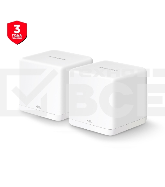 Бесшовный Mesh роутер Mercusys Halo H30G(2-pack) AC1300 10/100/1000BASE-TX