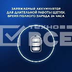 Зубная щетка электрическая Oral-B Vitality Pro черный с бритвой мужской Gillette Fusion 5 Proglide черный, фото7