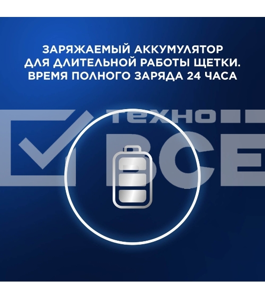 Зубная щетка электрическая Oral-B Vitality Pro черный с бритвой мужской Gillette Fusion 5 Proglide черный